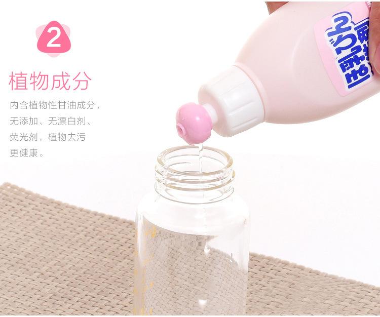 Nước rửa bình sữa KOSE 300ml
