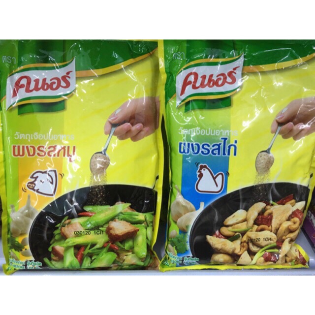 Hạt Nêm Knorr thịt heo 450g