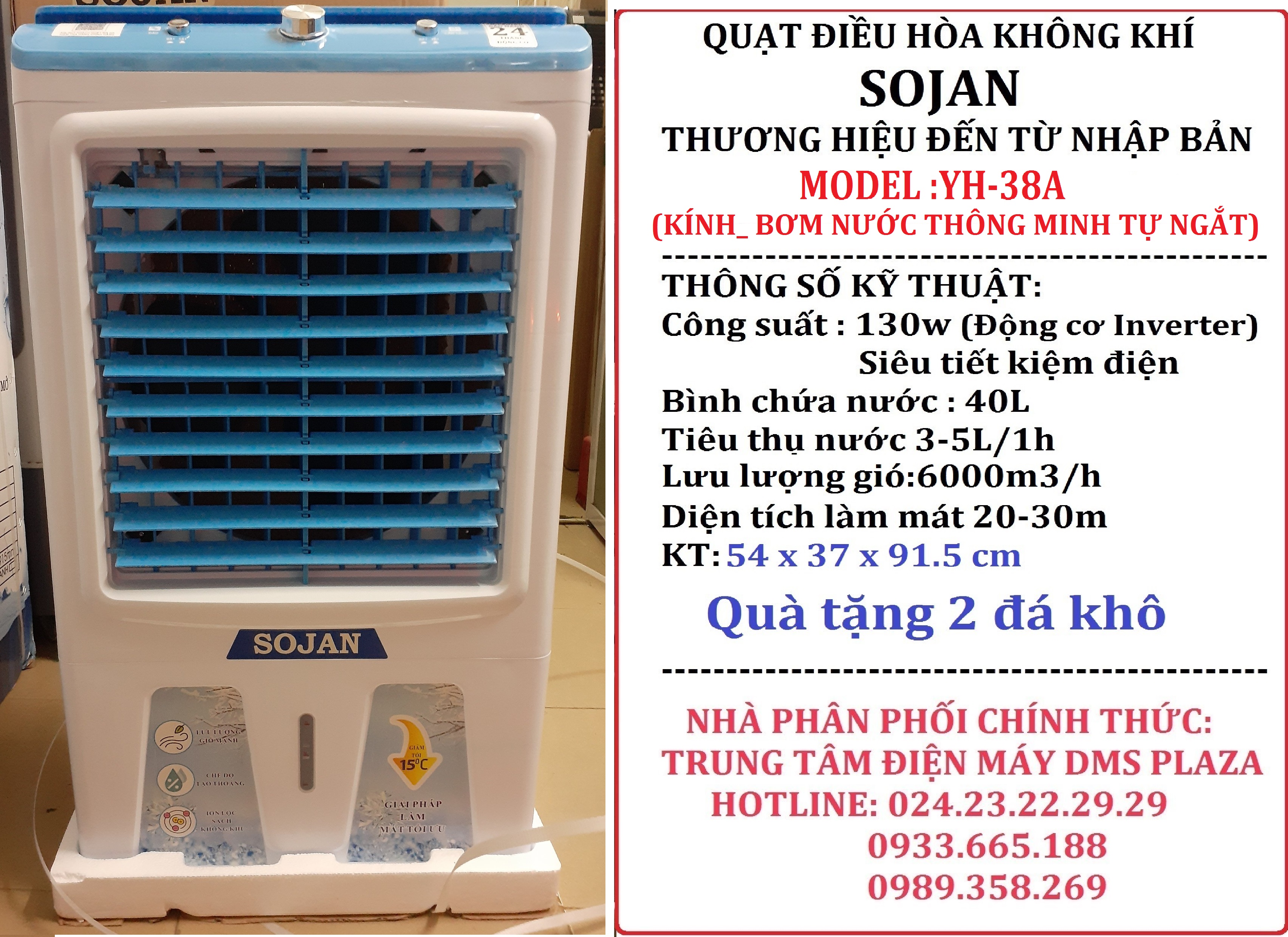 QUẠT ĐIỀU HÒA HƠI NƯỚC YH-38A