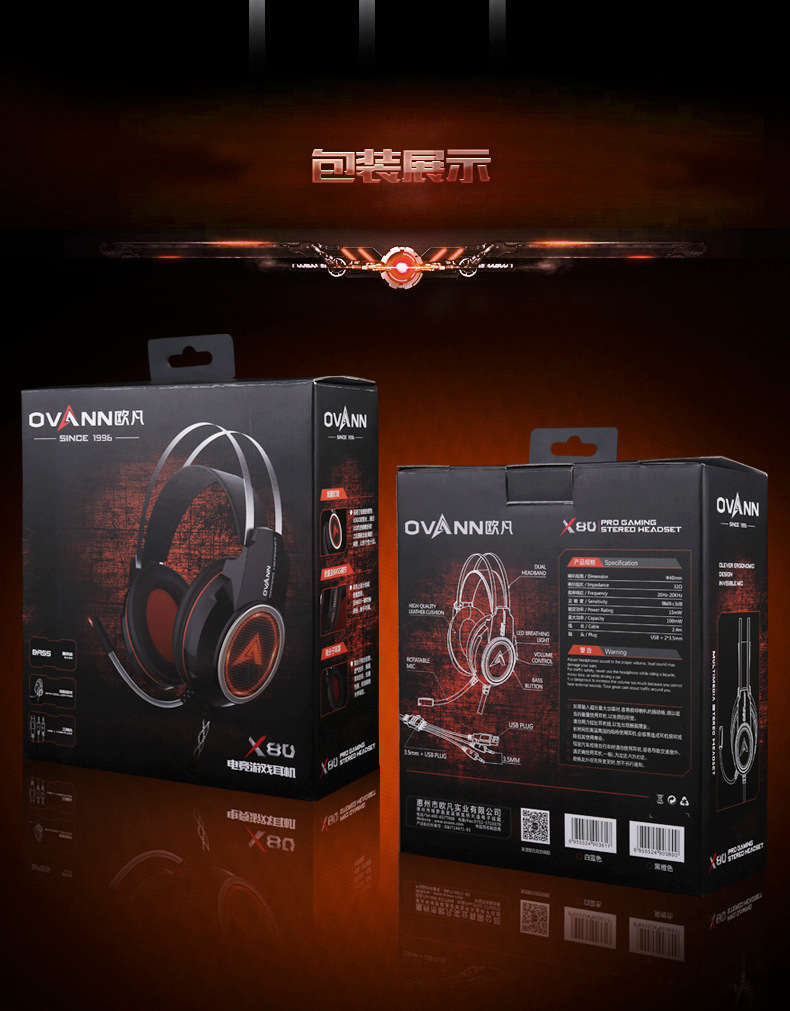 Tai nghe chụp tai Ovann X80