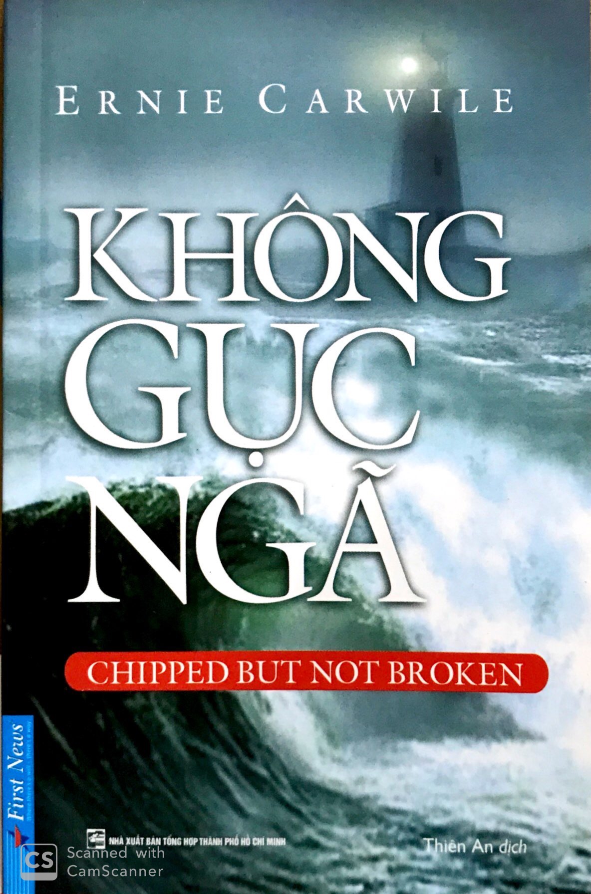 Không Gục Ngã