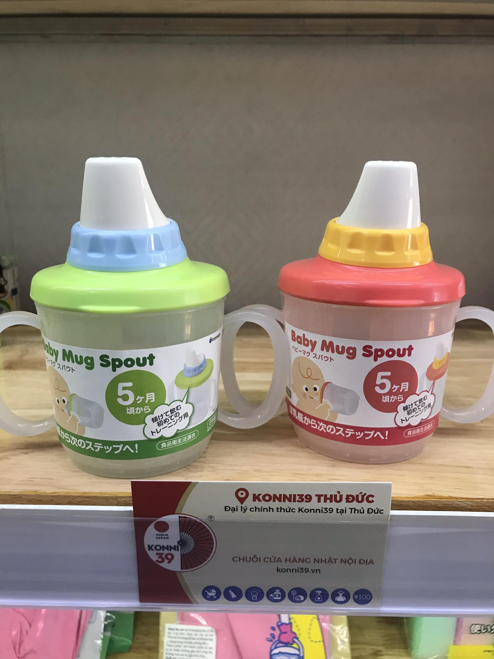 Cốc tập uống INOMATA cho bé 230ml