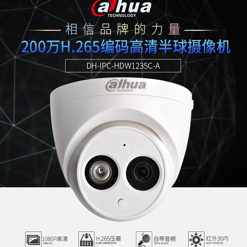 Camera IP Dahua 1235C-A 2