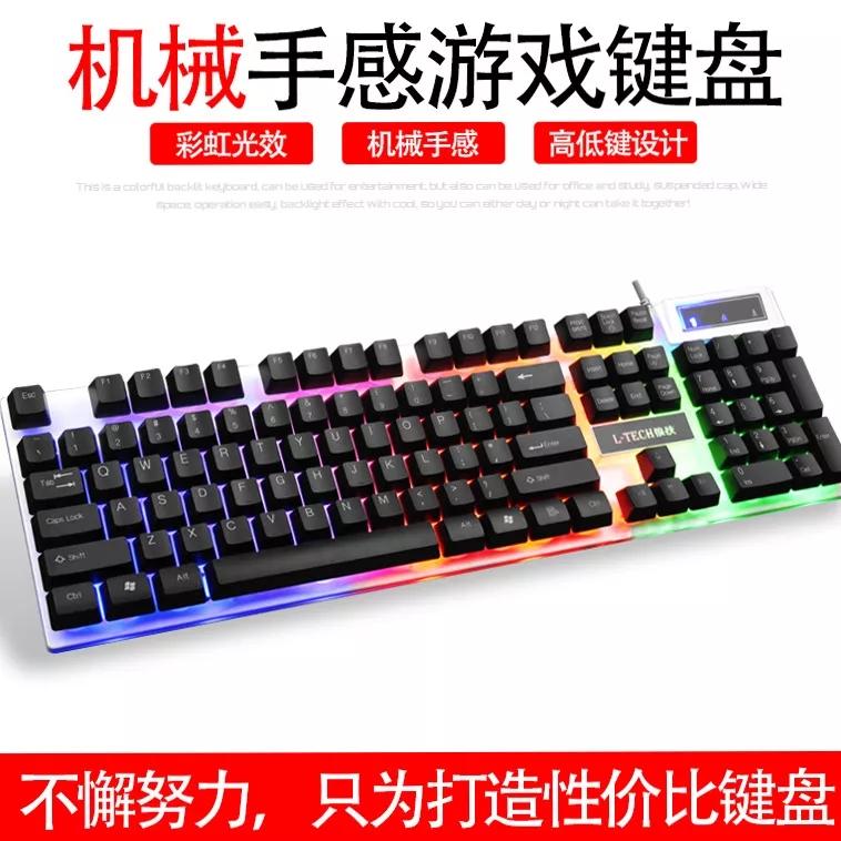 Bàn phím L-Tech