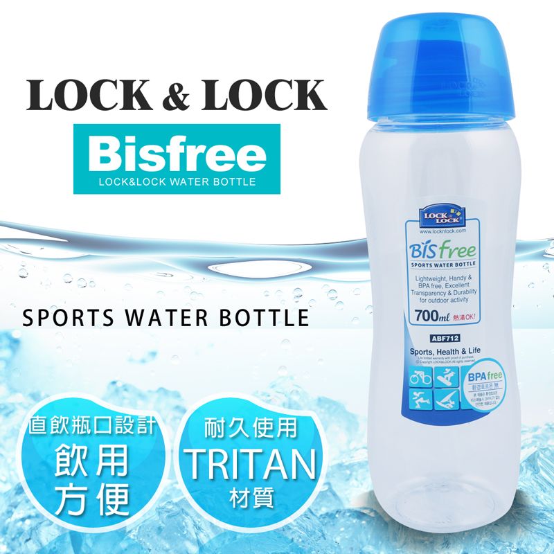 Bình nước Lock&Lock ABF712 700ml