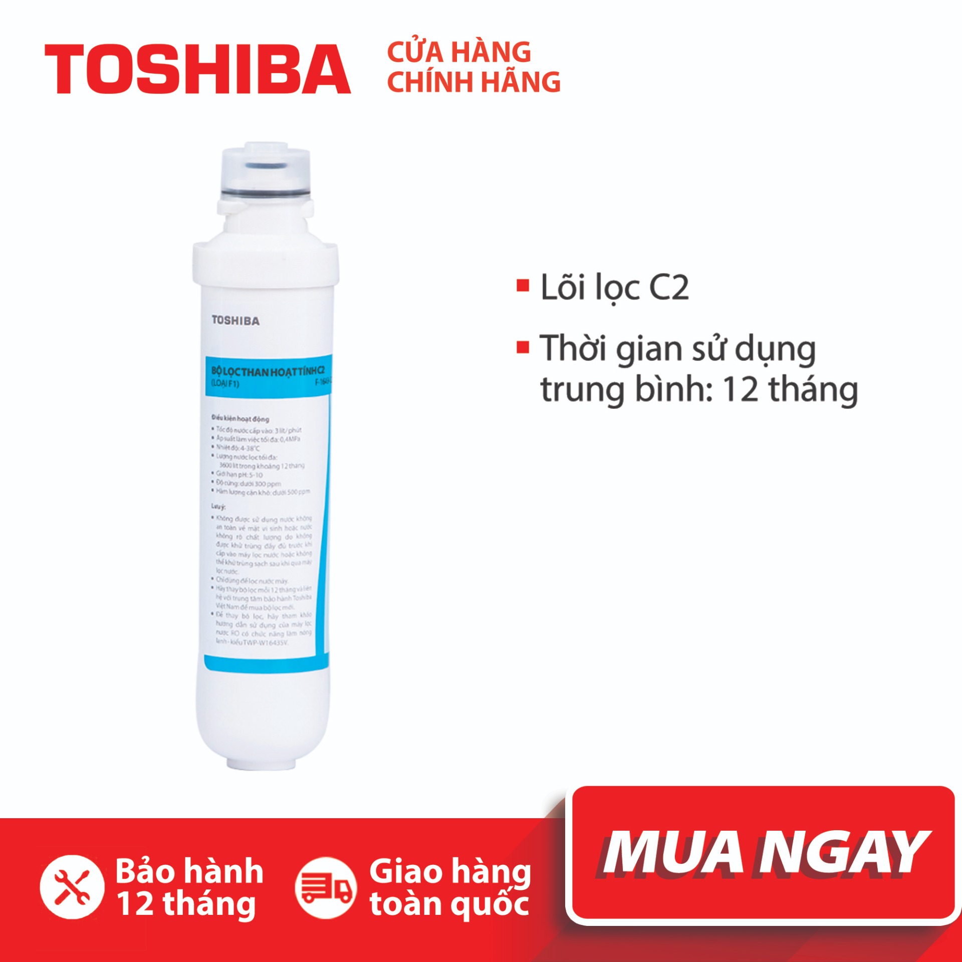 LÕI LỌC NƯỚC TOSHIBA F-1643-C2