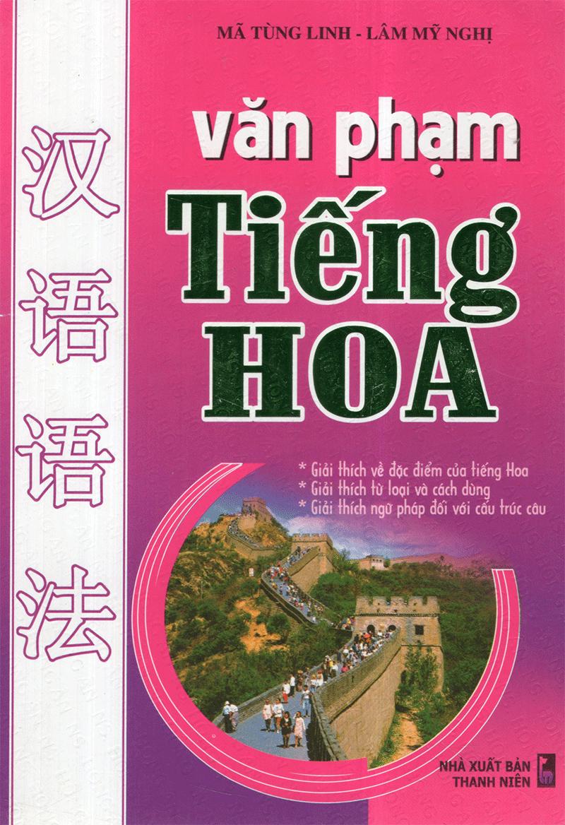 Văn Phạm Tiếng Hoa