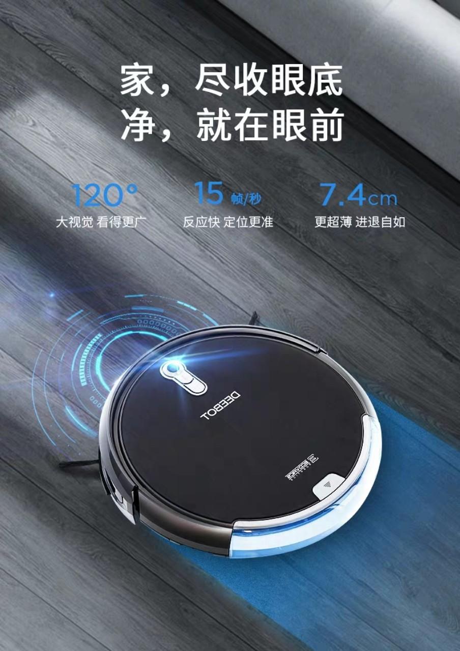 ROBOT HÚT BỤI ECOVACS DEEBOT DL33/DL35