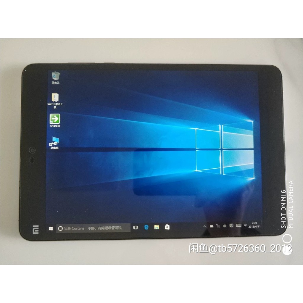 Máy tính bảng Xiaomi MiPad 2 64GB