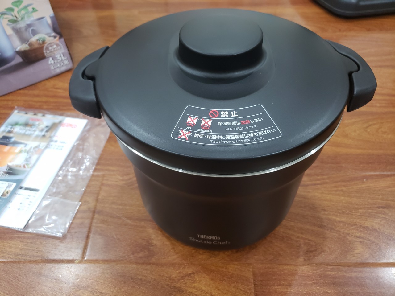 NỒI Ủ CHÂN KHÔNG THERMOS KBJ-4500
