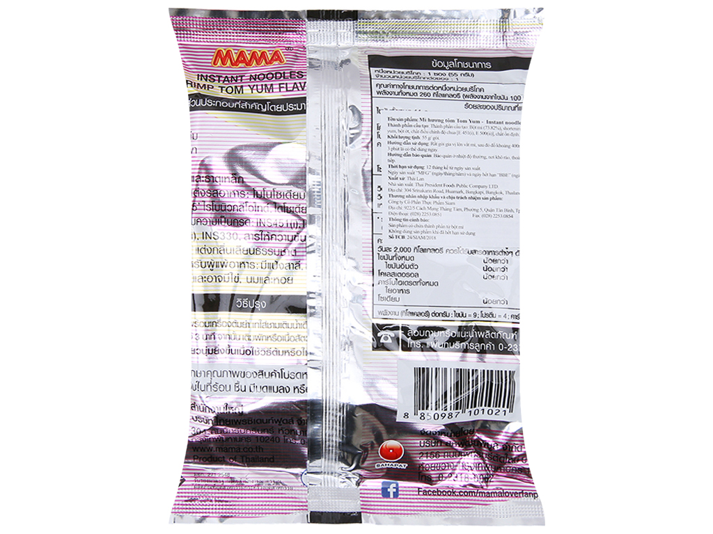 Mì Tôm TomYum Mama 55G thùng 30 gói