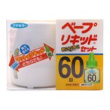 Bộ máy và tinh dầu đuổi muỗi Bibi 60