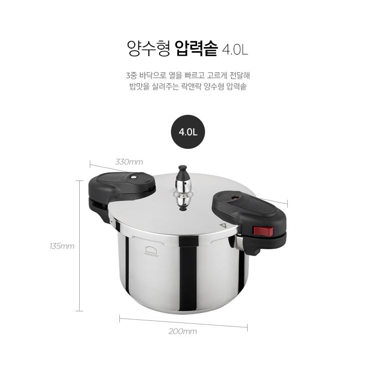 NỒI ÁP SUẤT LOCK&LOCK LYD2182 4L