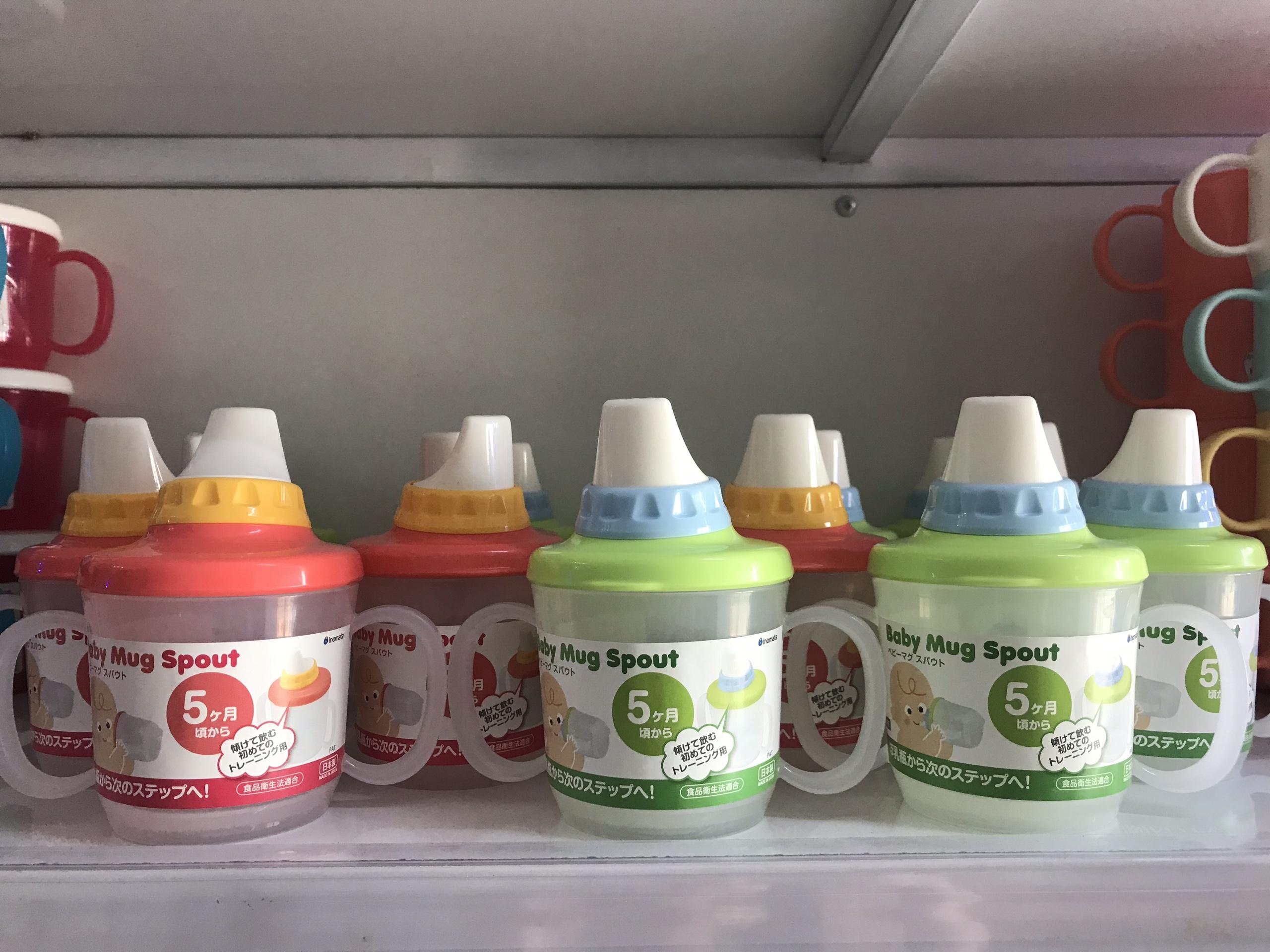 Cốc tập uống INOMATA cho bé 230ml