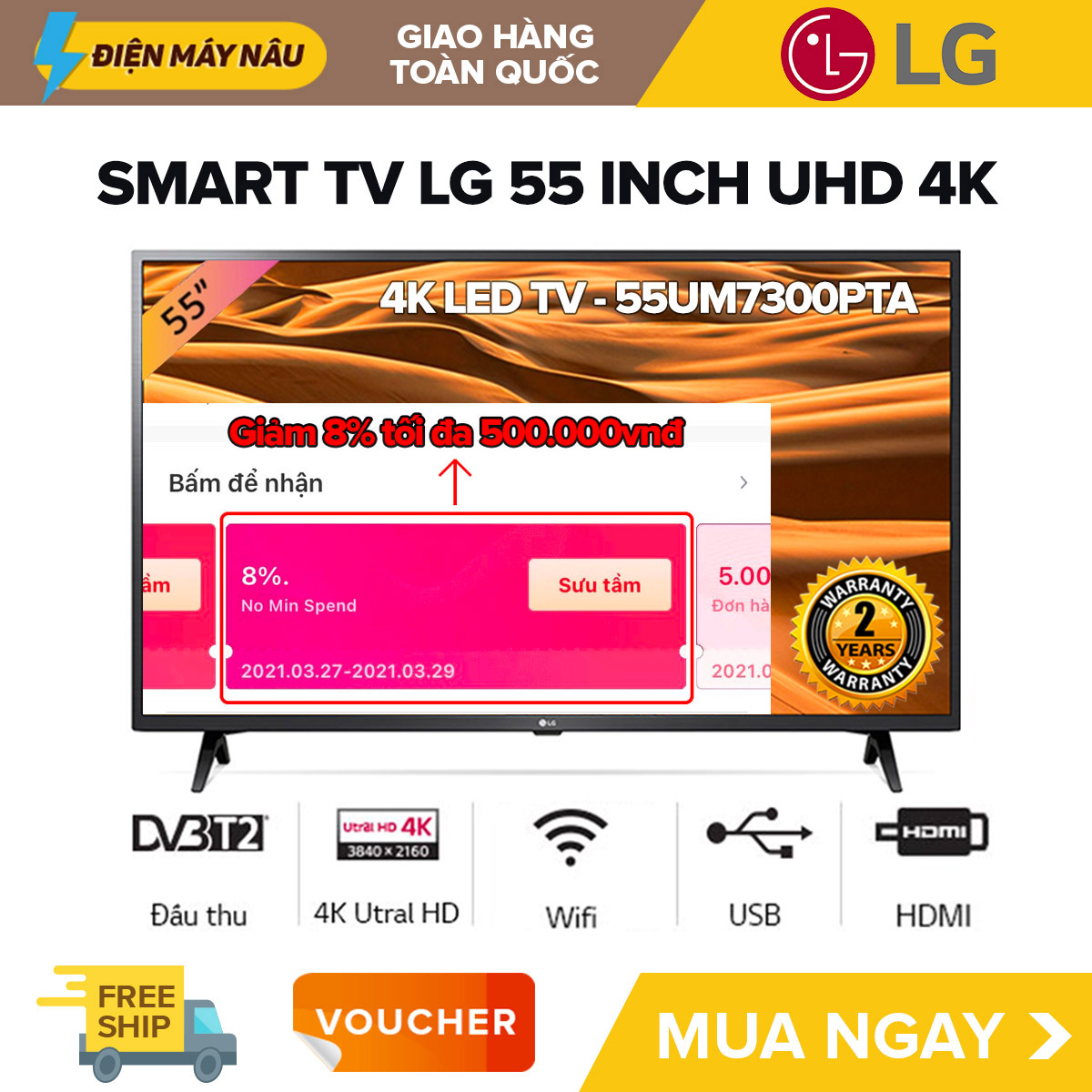 Tivi LED LG 55UM7300PTA - 55 inch, 3840 x 2160