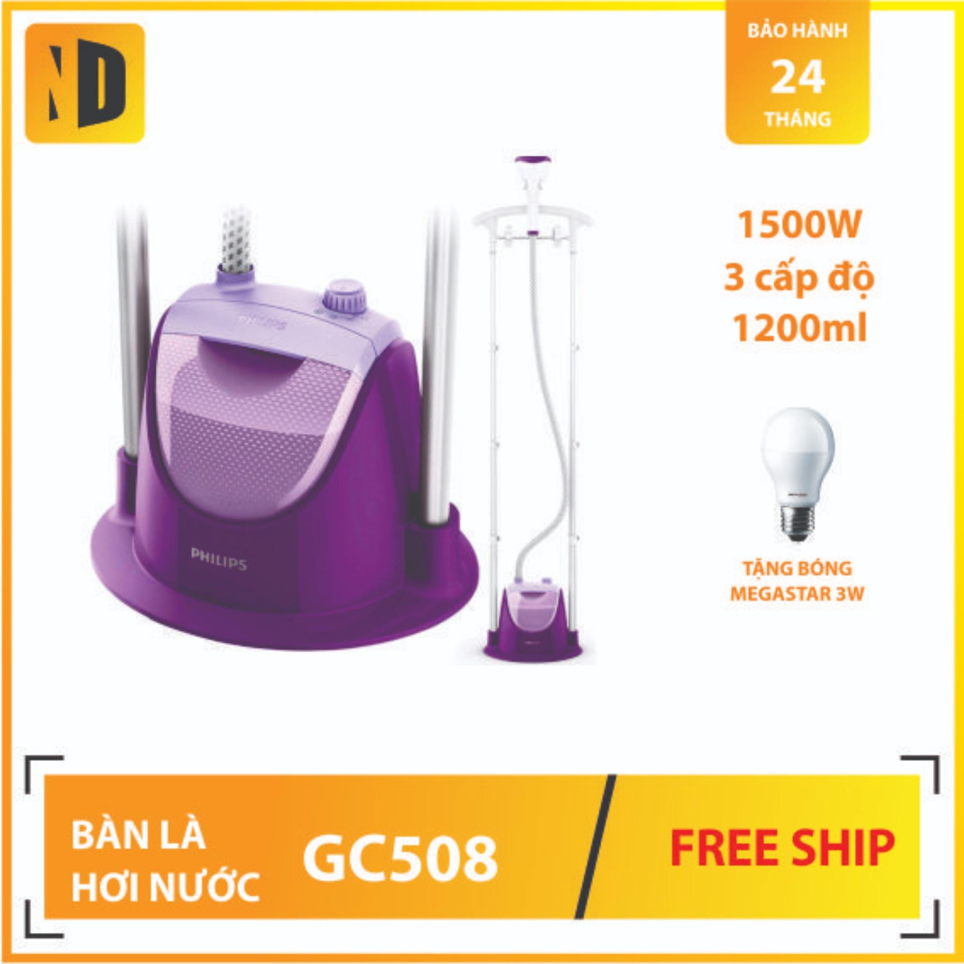 Bàn ủi hơi nước đứng Philips GC508