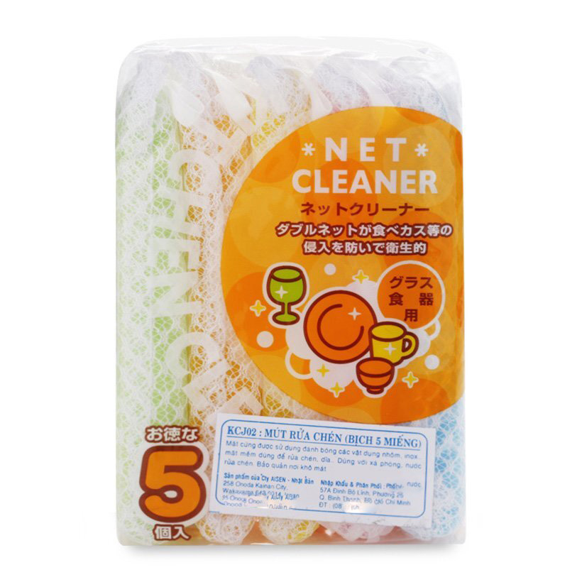 MÚT RỬA CHÉN AISEN KCJ02
