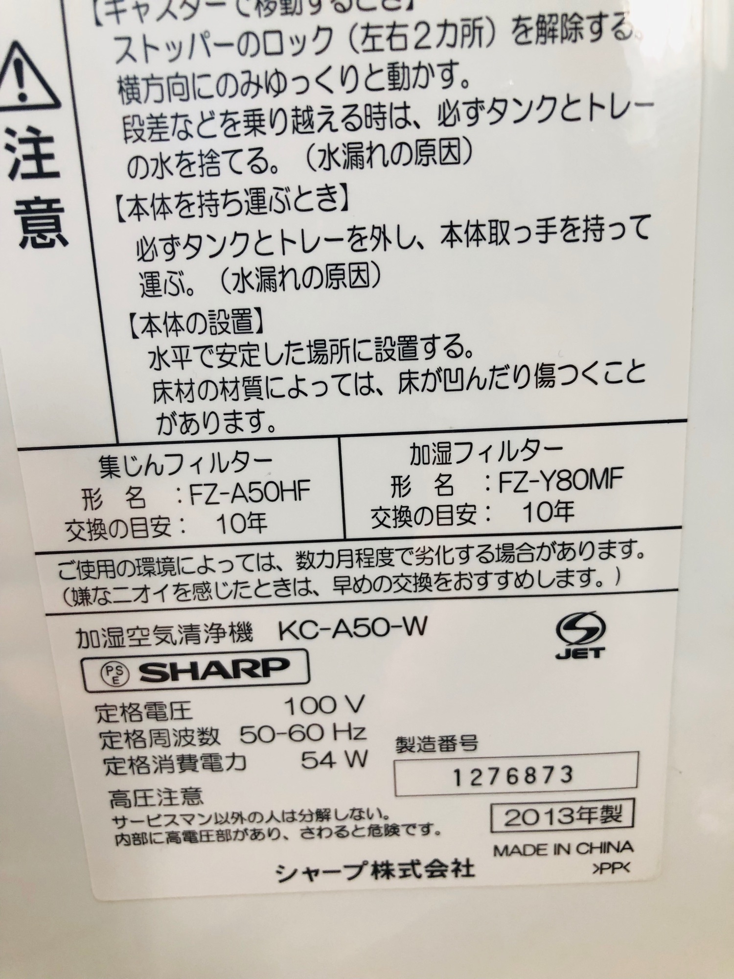 MÁY LỌC KHÔNG KHÍ BÙ ẨM SHARP KC-A50