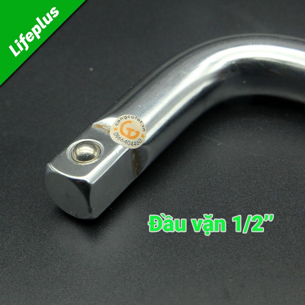 CẦN CHỮ L C-MART F0032-10