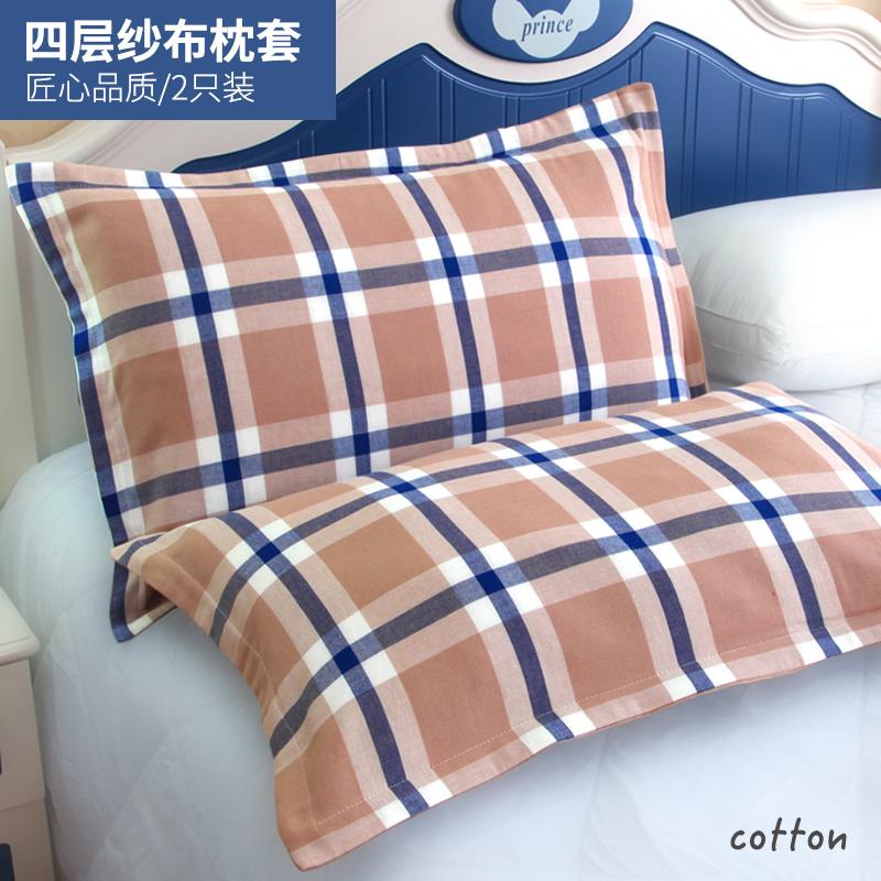 4 Tầng Vải Xô Vỏ Gối 100% Cotton Màu Kẻ Sọc 100% Cotton Vỏ Gối Tốt Duy Nhất Một Cặp 48*74 Cm