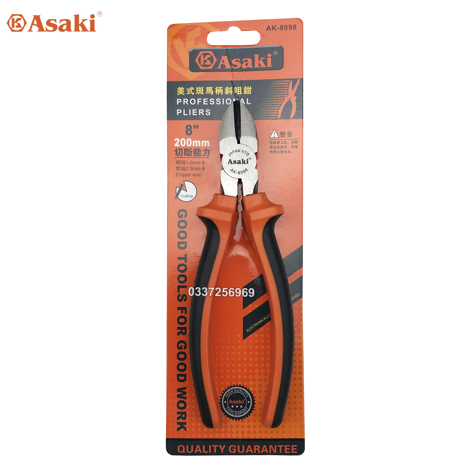 Kìm Cắt Asaki AK-8098 200mm