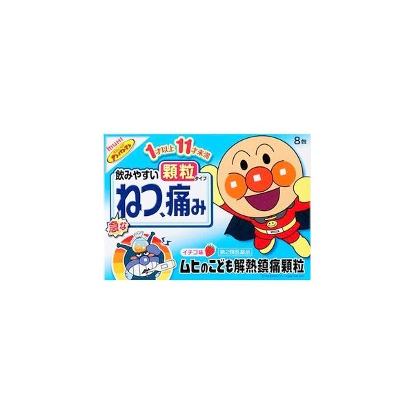Gói hạ sốt Muhi cho bé từ 1-11 tuổi vị dâu 8 gói