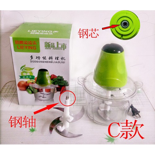 Máy xay thịt LIEYING