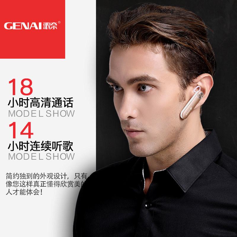 Tai nghe bluetooth GeNai Blue8