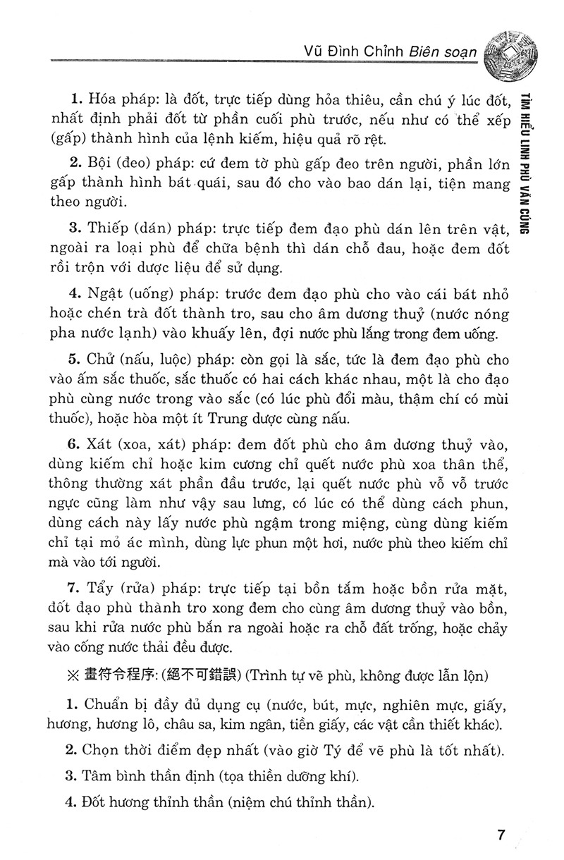 Tìm Hiểu Linh Phù Văn Cúng