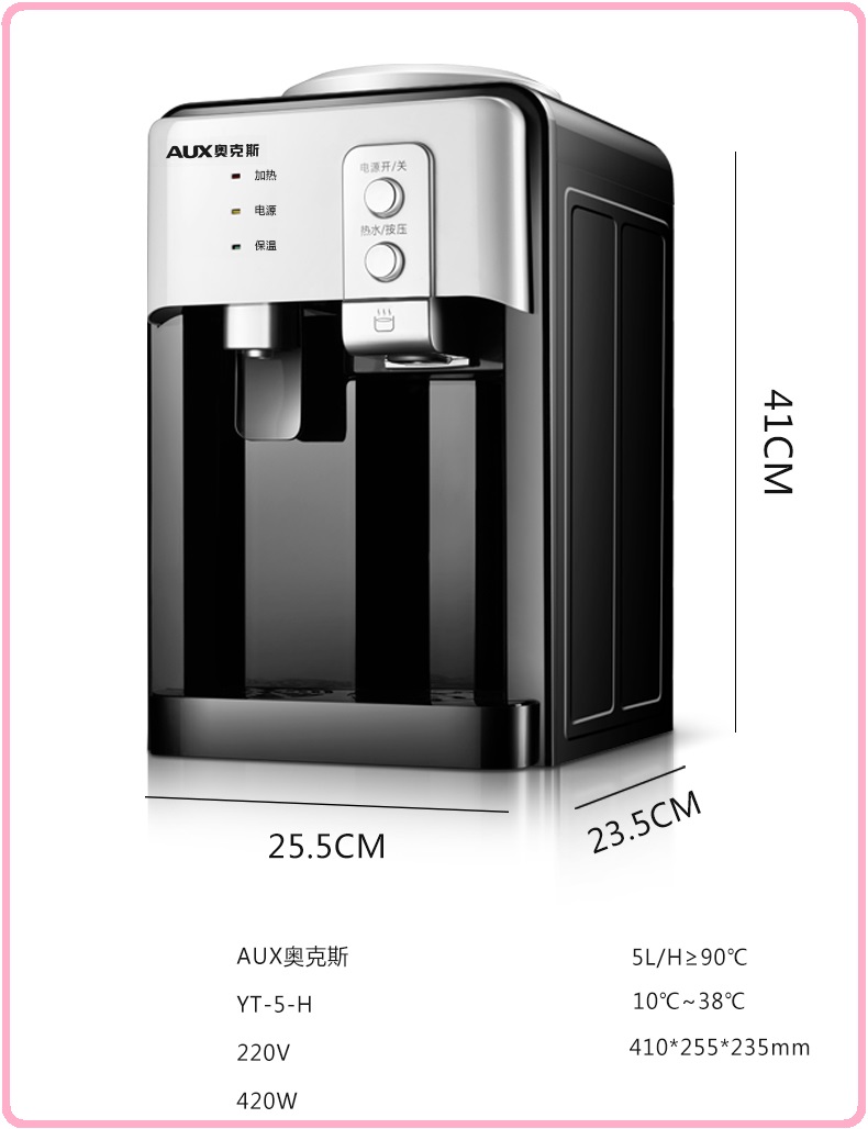 CÂY NƯỚC NÓNG ĐỂ BÀN AUX RE0467