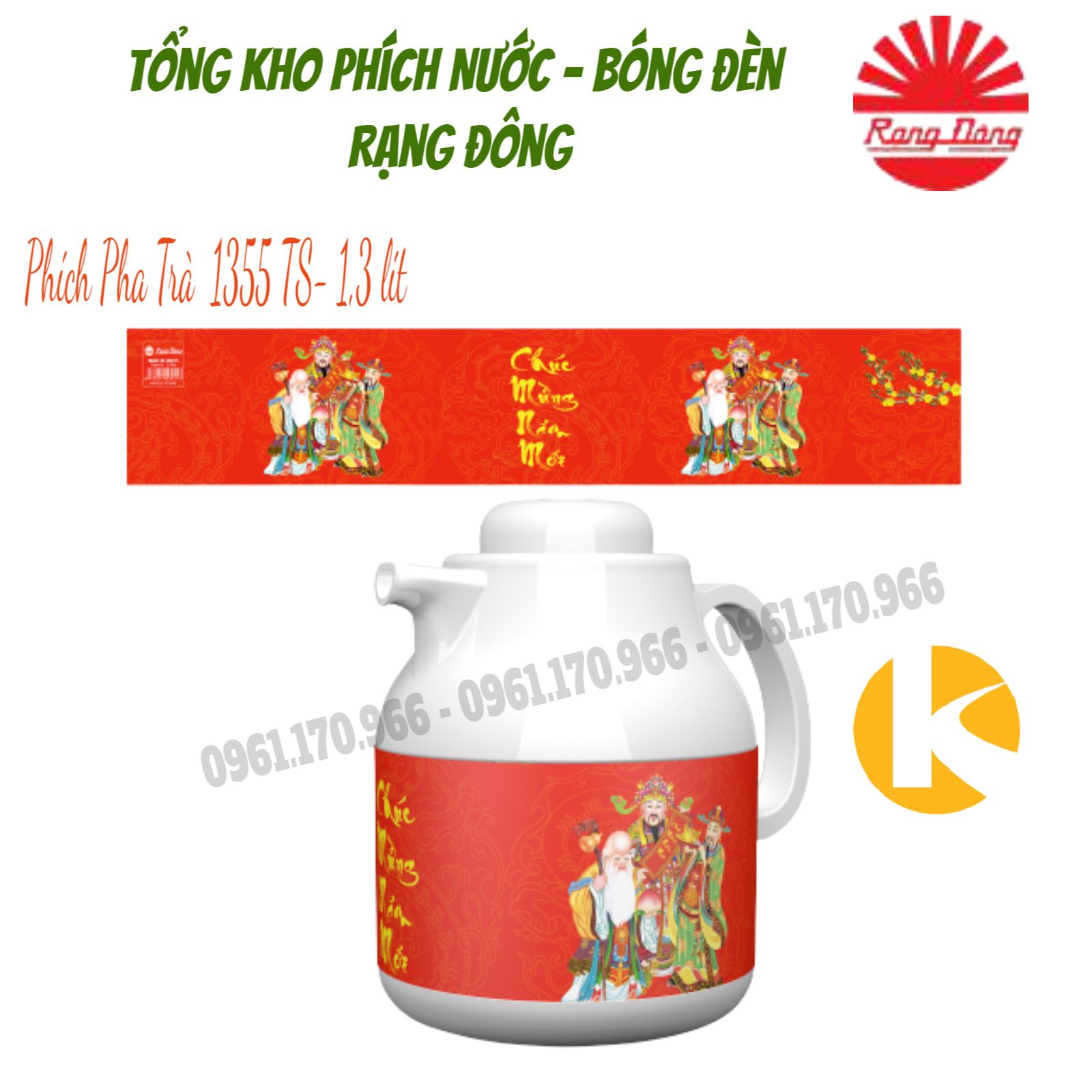 PHÍCH NƯỚC PHA TRÀ RẠNG ĐÔNG RD-1355TS