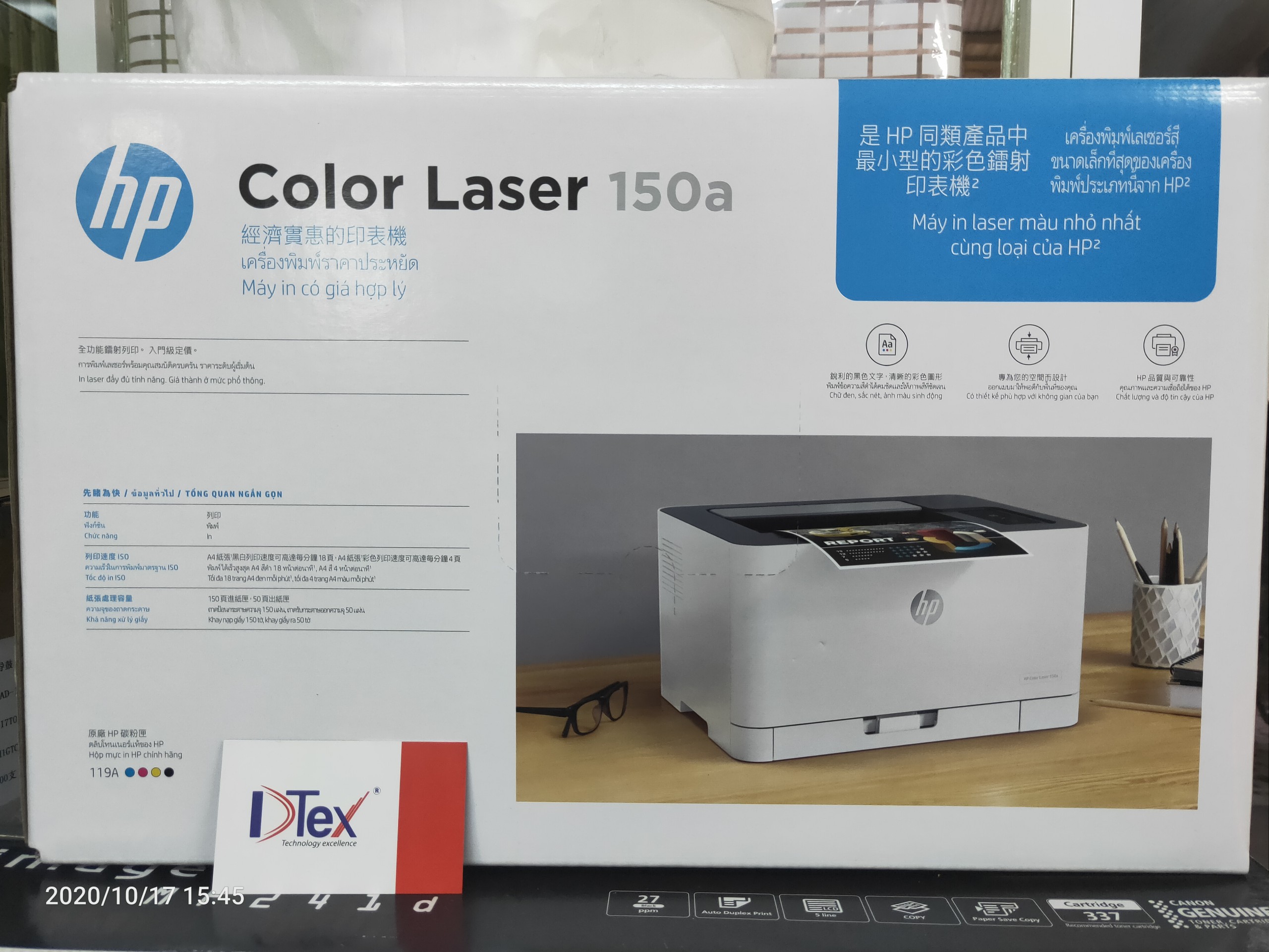 Máy in HP 150a 4ZB94A