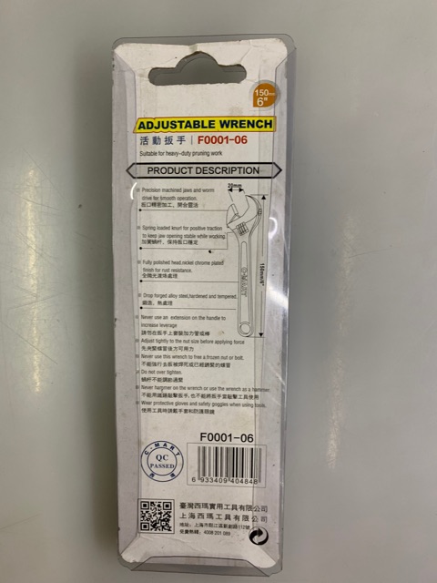 CỜ LÊ C-MART F0001-6