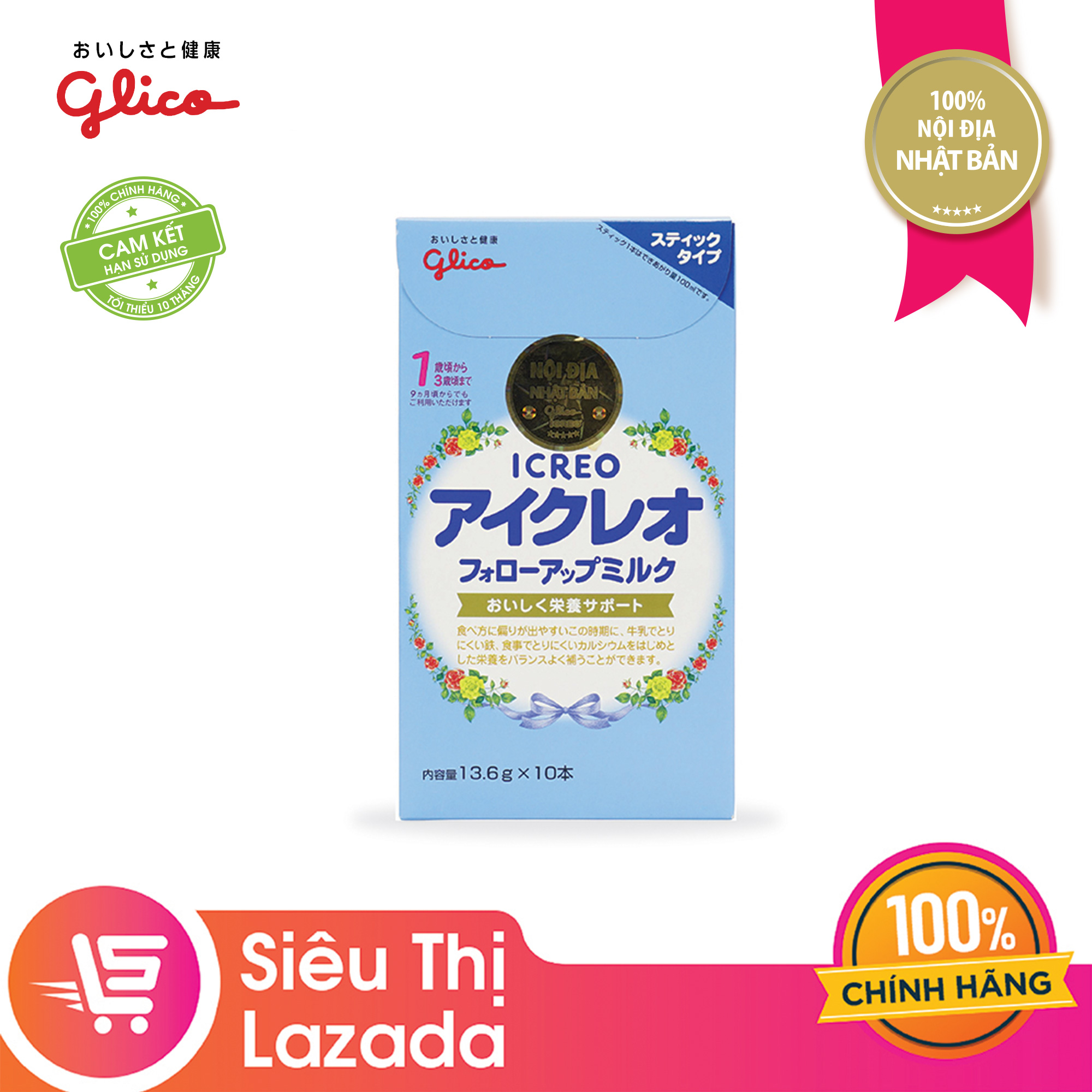 Sữa bột Glico Icreo số 1 dạng thanh