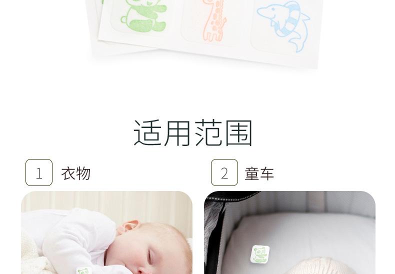 Miếng dán đuổi muỗi Pigeon 60 miếng