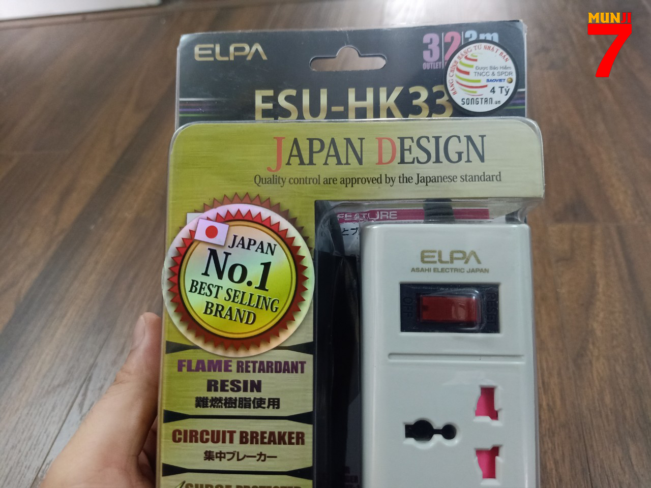 Ổ cắm điện ELPA ESU-HK33