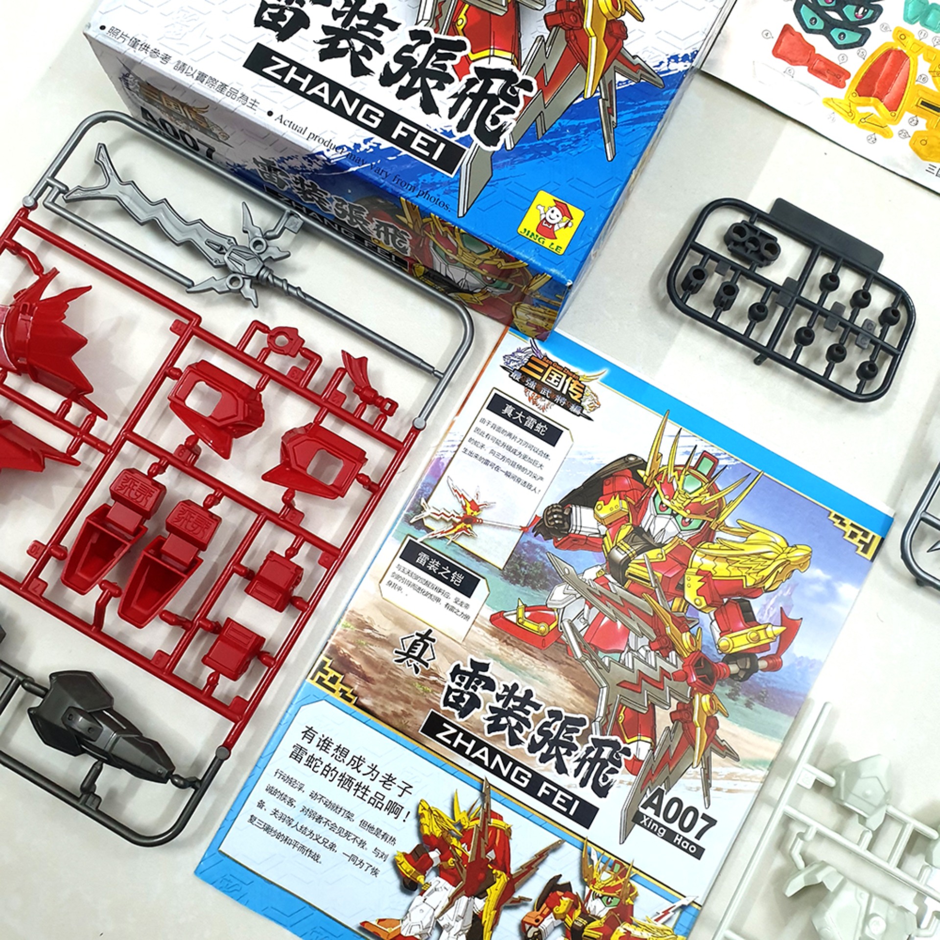 Bộ lắp ráp Gundam A007 - Trương Phi