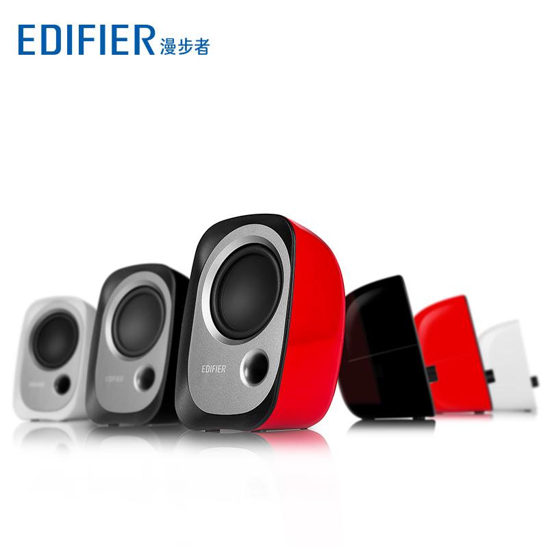 Loa Edifier R12U
