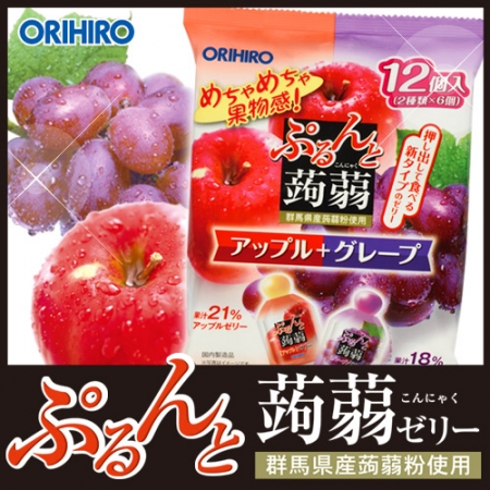 Thạch trái cây Orihiro Nho và Táo