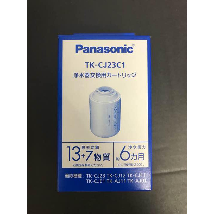 LÕI LỌC MÁY LỌC NƯỚC PANASONIC TK-CJ23