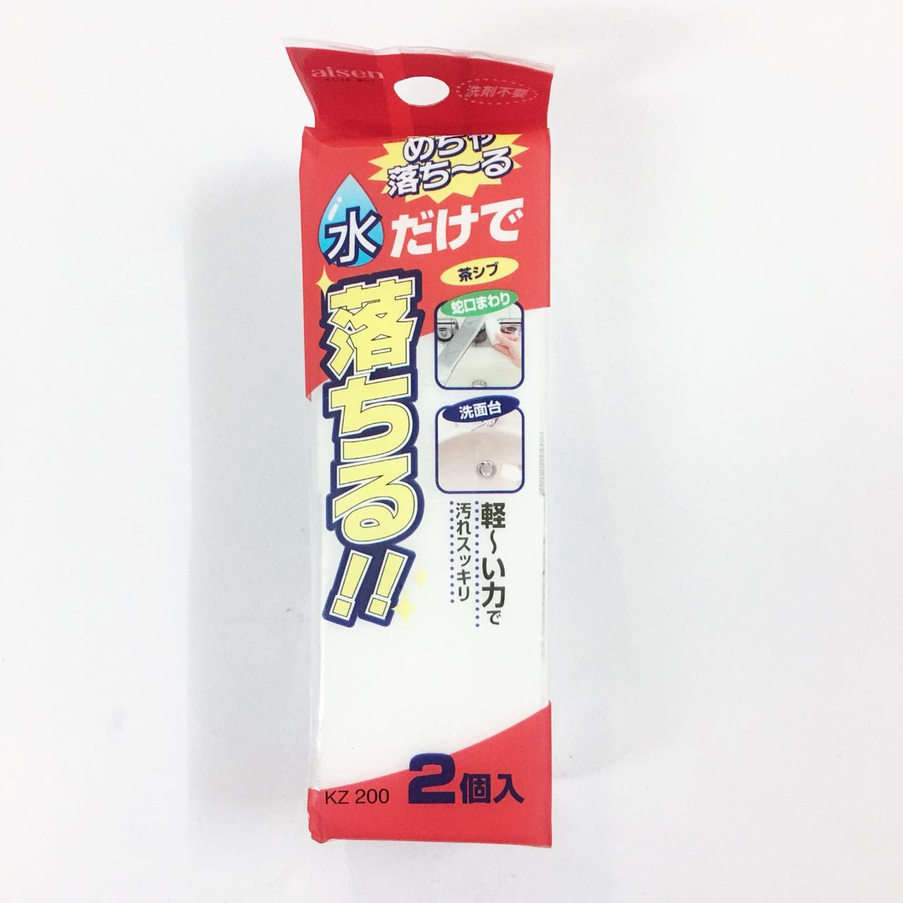 MÚT CHÙI AISEN KZ200