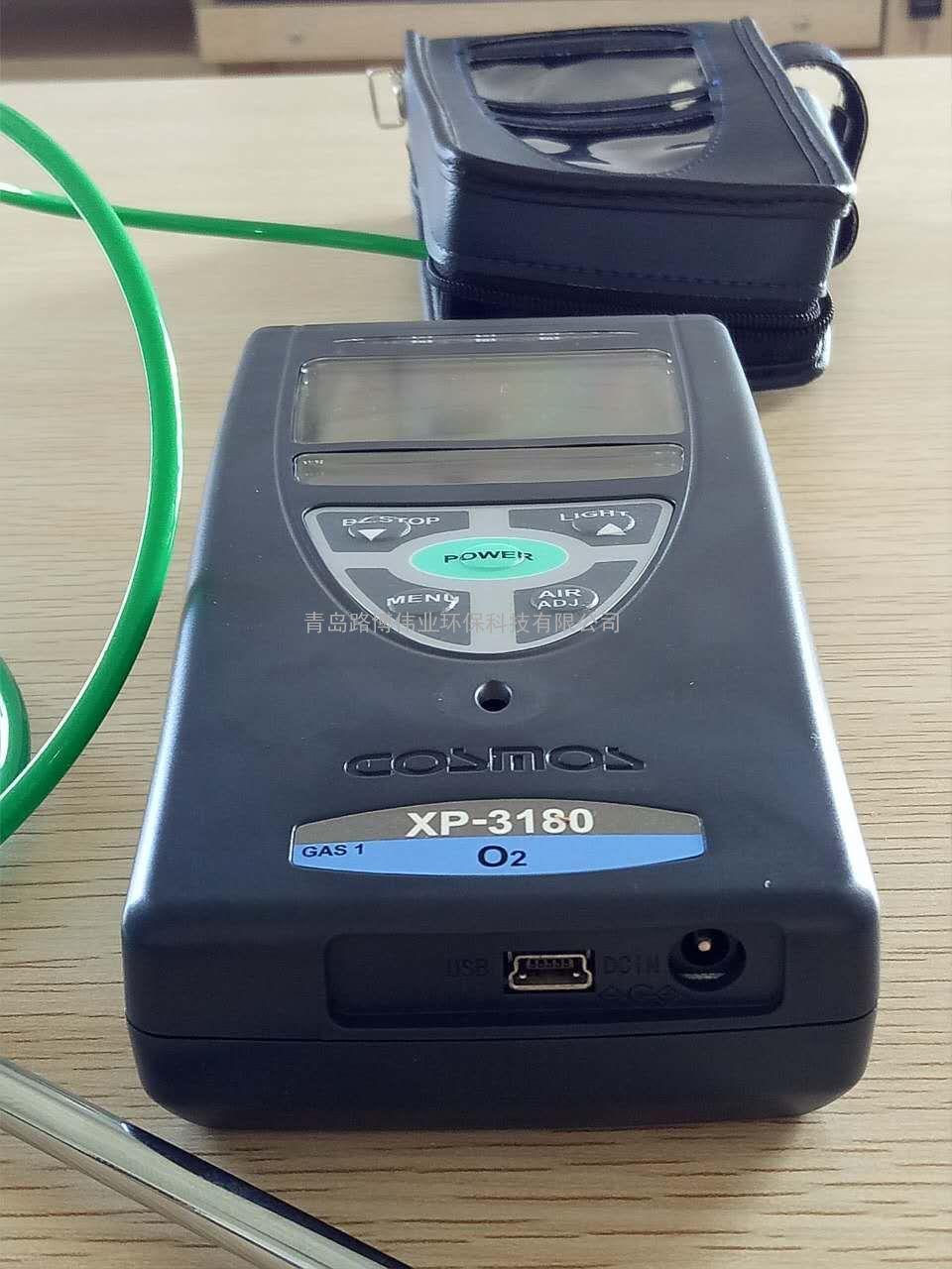 Máy đo khí O2 Cosmos XP-3180 (0-25%Vol)