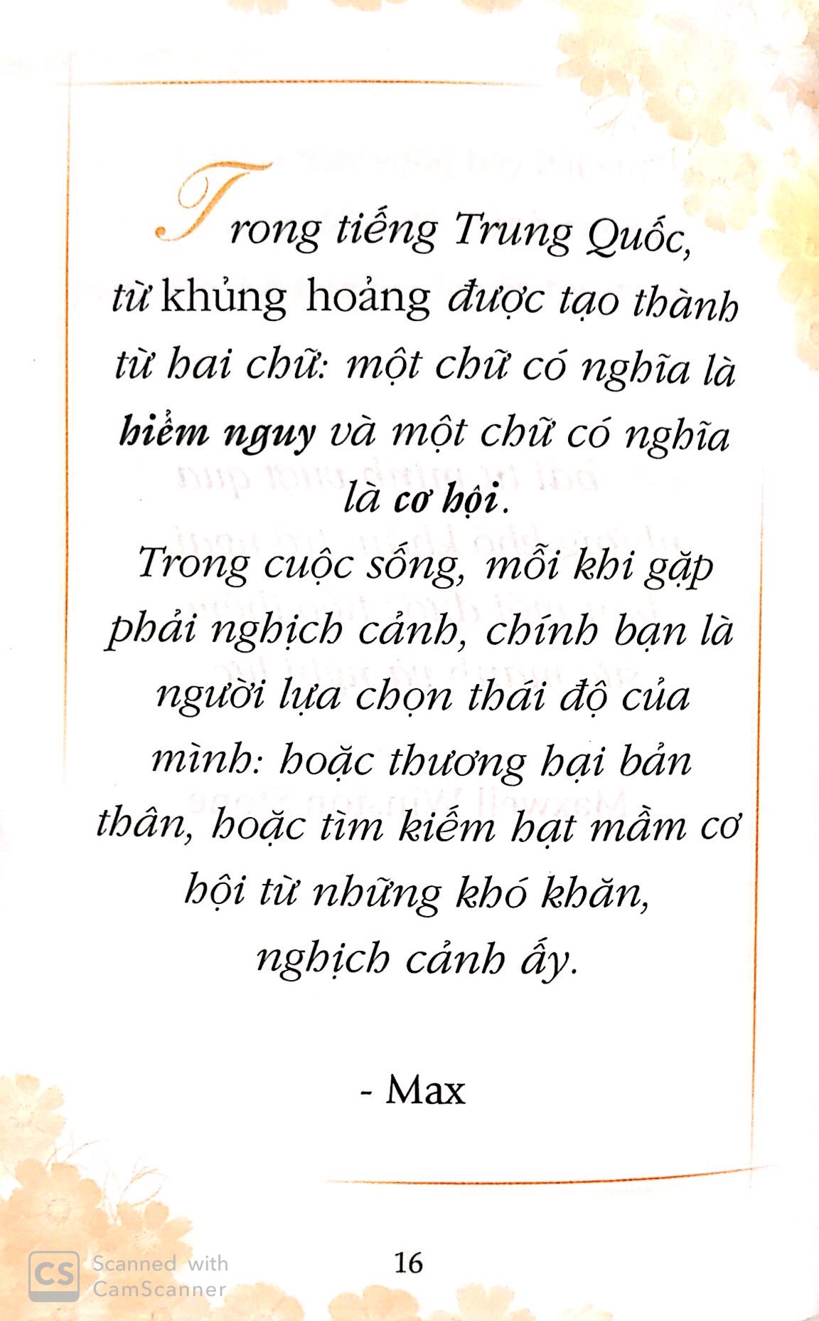 Không Gục Ngã
