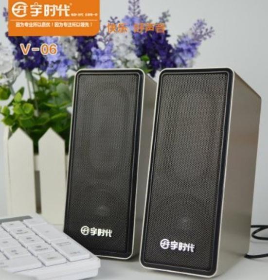 Loa vi tính SANNY S06