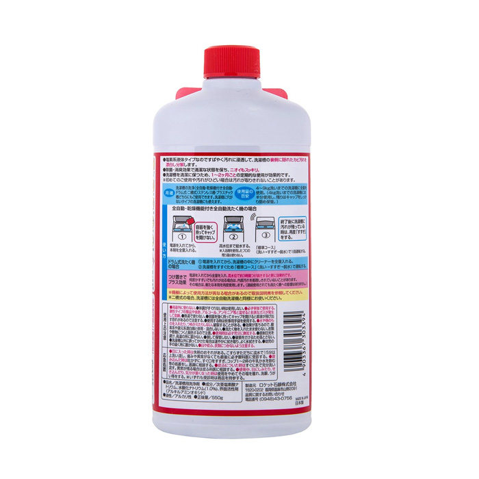 Nước tẩy toilet Rocket Soap 500