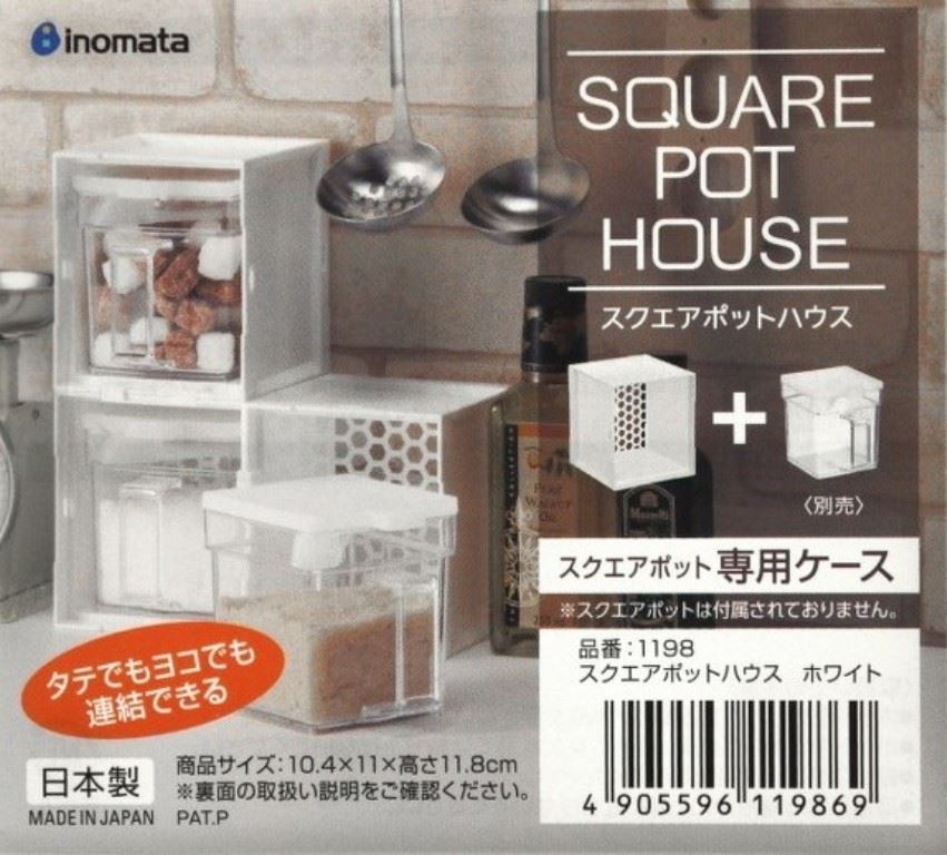 Lọ Inomata 400ml