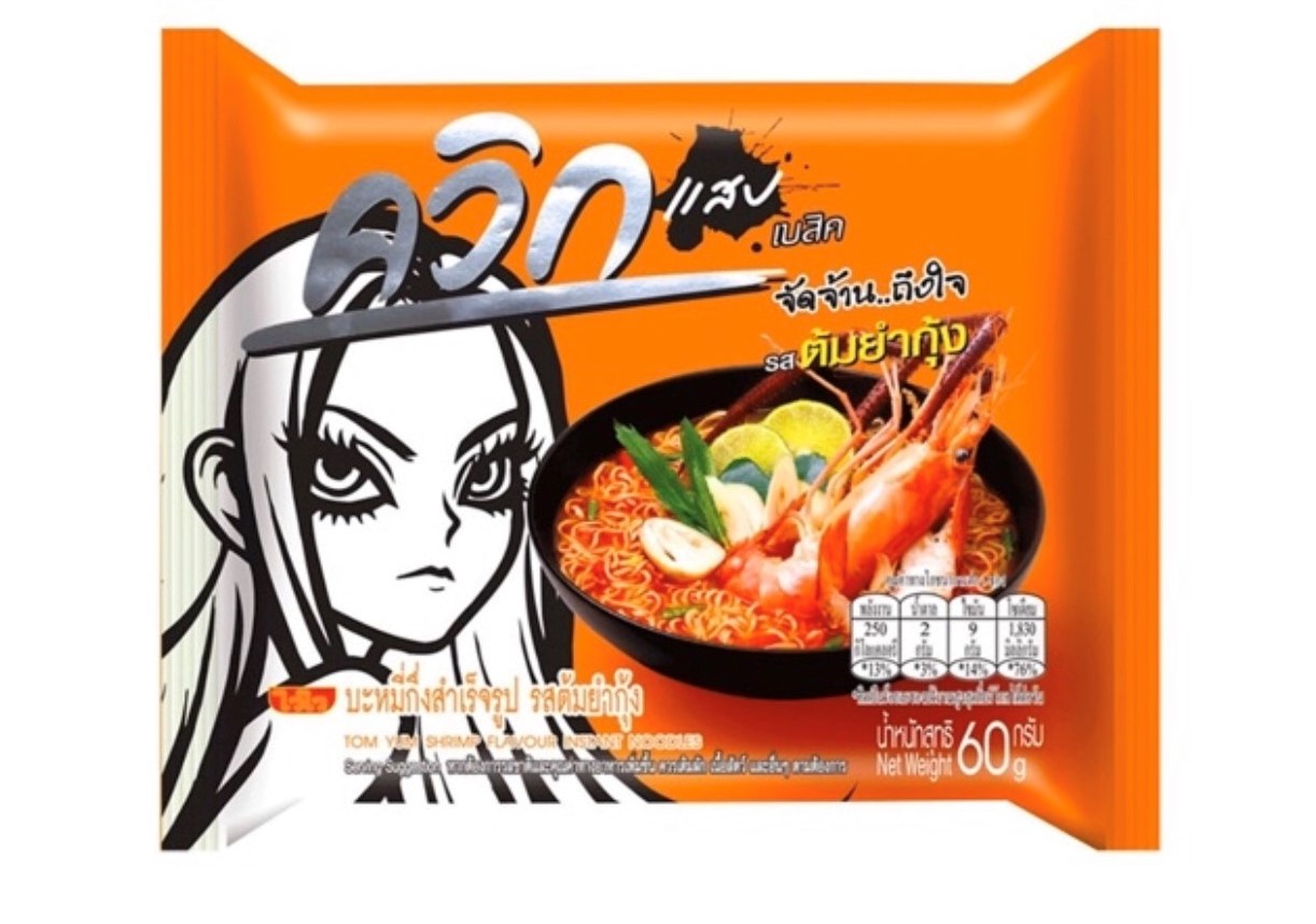 Mì Wai Wai Tôm Chua 60g thùng 30 gói