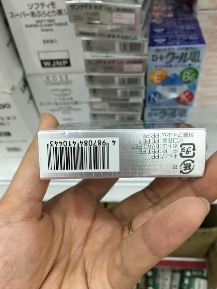 Thuốc nhỏ mắt Sante - FX NEO 12 ml