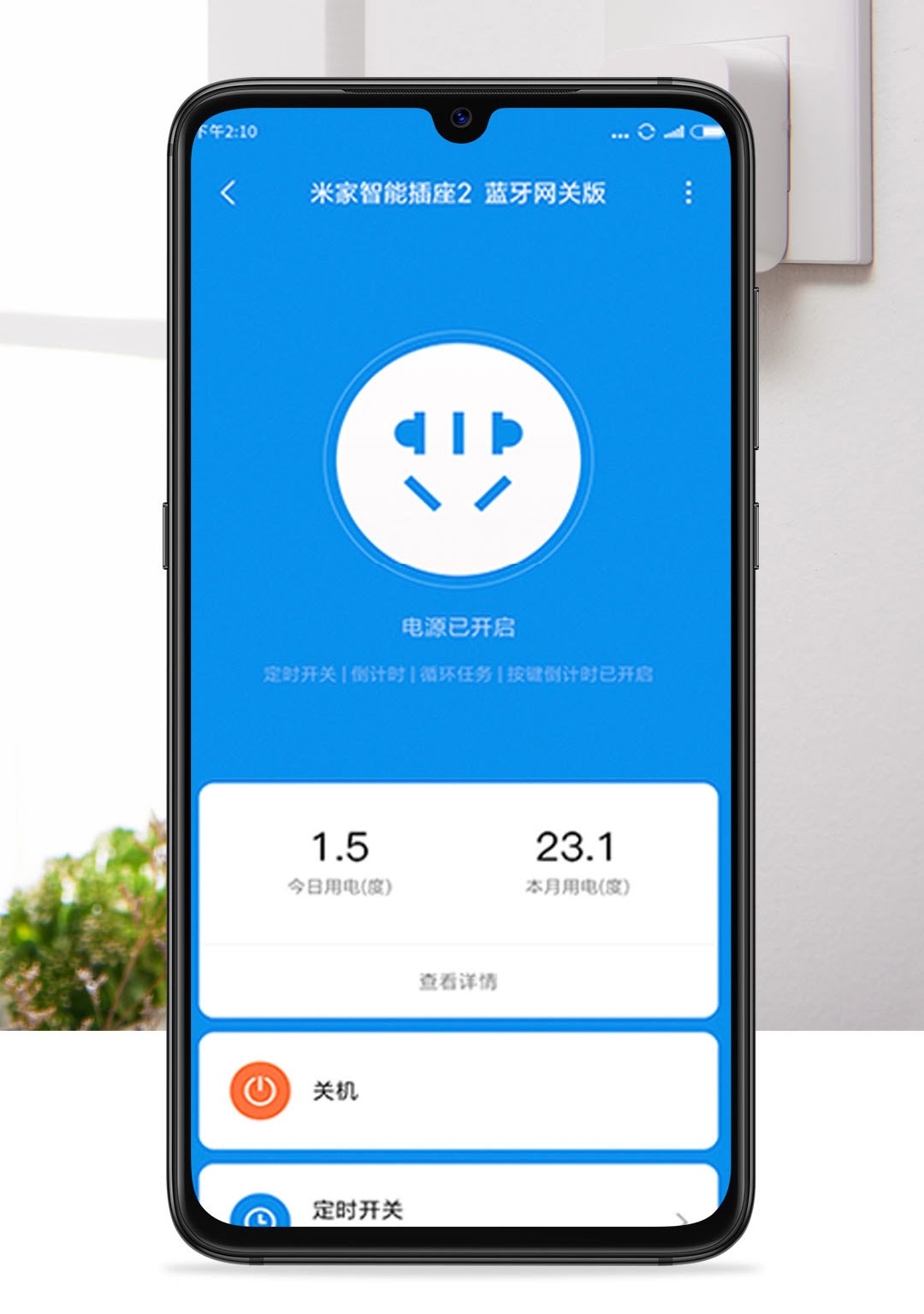 Ổ cắm thông minh kết nối wifi Xiaomi Smart Socket