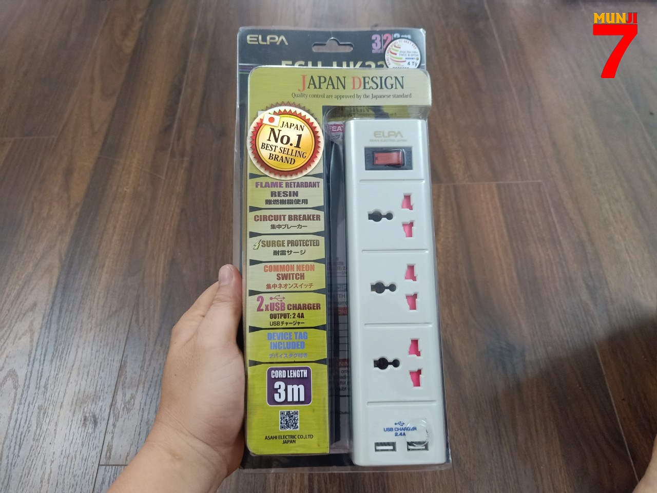 Ổ cắm điện ELPA ESU-HK33